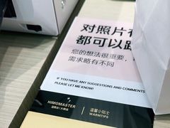 -海马体照相馆(环贸iapm大师爱情店)