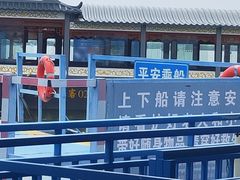-焦岗湖旅游度假区
