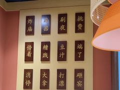 -曲氏老北京铜锅涮肉•火锅(不老街店)