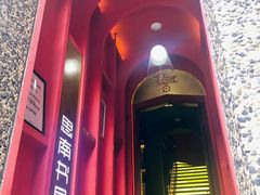 -思南书局(复兴中路店)