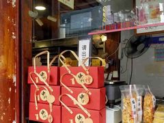 -矮子馅饼(大成路店)