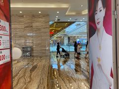 -乐天百货(环球中心店)