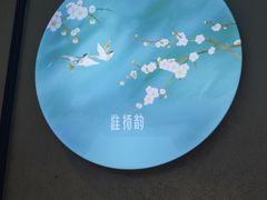 -淮扬韵(高新大都荟店)