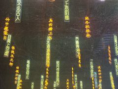 -长鹿旅游休博园