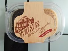 -味多美(民星路店)