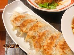 煎饺-拉面莊夢語＆中华料理八椿
