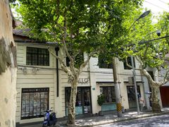-Apollo·西班牙小酒馆(安福路店)