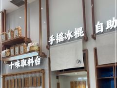 -小满手工粉(杭州滨江龙湖店)