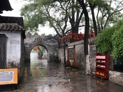 -大槐树寻根祭祖园