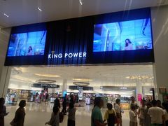 -王权免税店(普吉市区店)