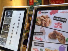 -傅强排骨(成都总店)