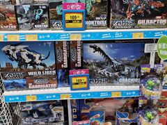 -TOYSRUS玩具反斗城(凯德广场云尚店)