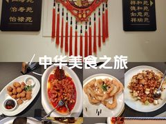 -惠丰堂饭庄·烤鸭·京味菜(翠微路店)