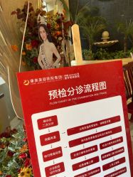 -南京康美美容医院·旗舰店