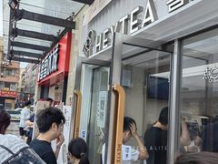 -喜茶(深圳东部星悦天地店)