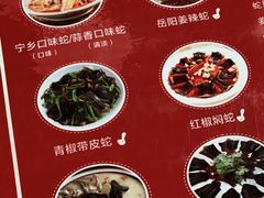 -兄弟宁乡龙城(麓景路店)