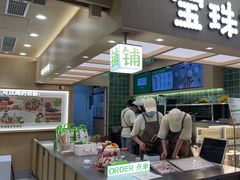 -宝珠奶酪(北京国瑞城购物中心店)