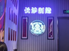 -万利记·湖南鲜肉粉·现炒下饭菜(深业上城店)