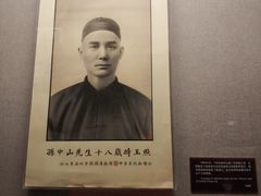 -上海孙中山故居纪念馆