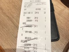账单-CRAZYONES克芮旺斯西班牙餐厅(苏州中心店)