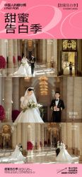 点击看大图 -金夫人婚纱摄影(衡阳店)