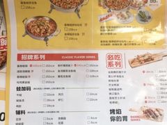 -蛙功夫(福州仓山万达店)