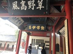 -南阳卧龙岗武侯祠