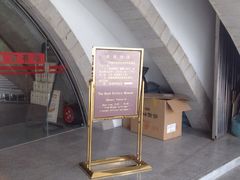 -上海市外滩历史纪念馆