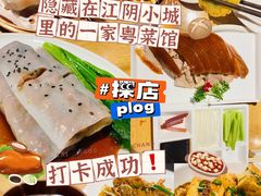 -兰亭轩茶餐厅(长江路店)