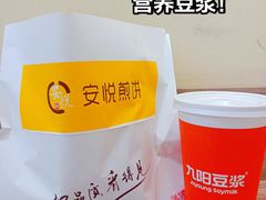 -安悦煎饼(河北店)
