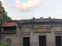 -钱业会馆