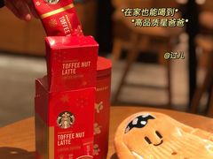-星巴克(凯德晶萃店)