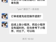 -普芬比利蒸汽火车