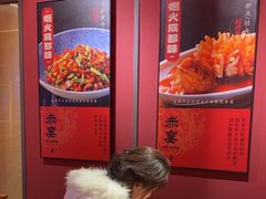 -赤宴·川菜(玉林店)