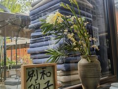 -扫雪煮茶(西村店)