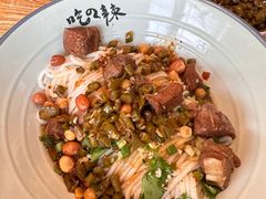 -常樂屋·常德米粉(青年路店)