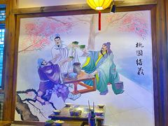 -小龙坎火锅(春熙太古里店)