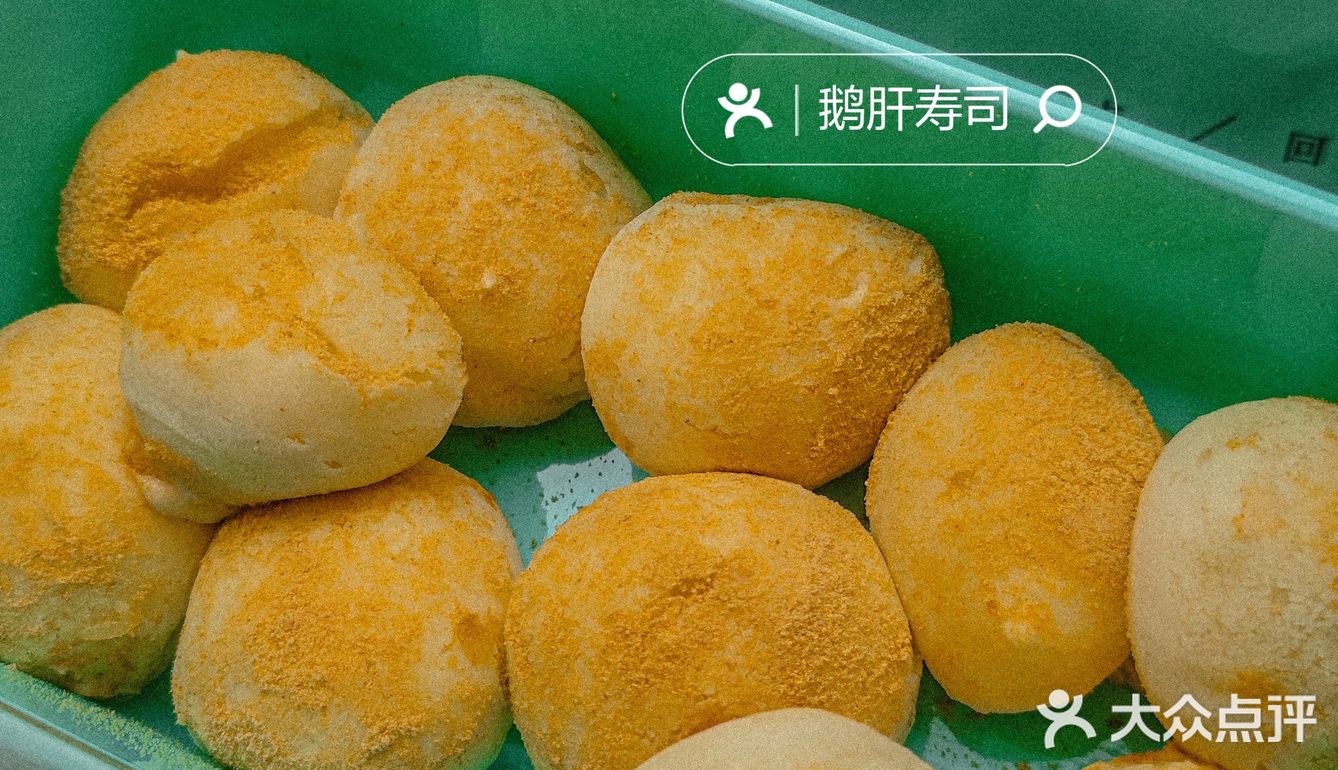 南宋胡记开业羊毛｜1r牛油果绿豆糕可劲儿薅