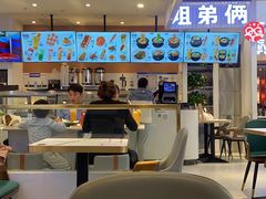 -姐弟俩土豆粉(北京双桥万达店)
