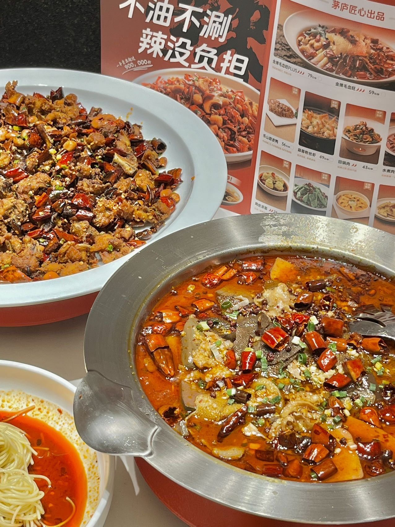 终于在世茂也能吃到茅庐川菜了 🌶️茅庐辣子鸡