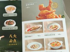-枕水江南(铁西万象汇店)