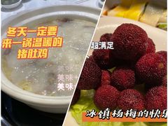 -廣順興(兴华路店)