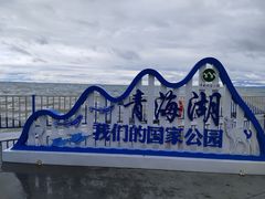 -青海湖二郎剑景区