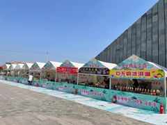 -房山世界地质公园博物馆