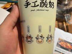 -相约·羊村小馆非遗手抓肉(七一酱园店)