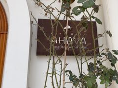 -AHAVA·Fang Baking Studio