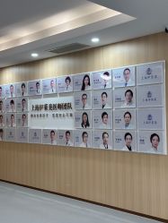 -上海伊莱美医疗美容医院