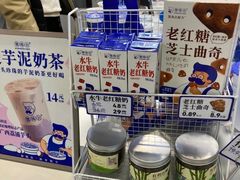 -煲珠公·老红糖珍珠奶茶(长宁龙之梦店)