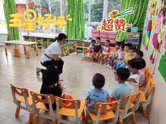 -吉的堡幼儿园(华城园)