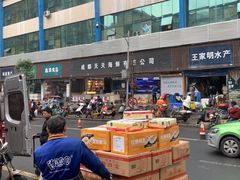 -青石桥市场北1-27号